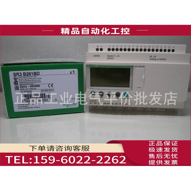SR3B261BD/SR2USB01/SR2CBL08/SR2CBL01 控制器【议价】