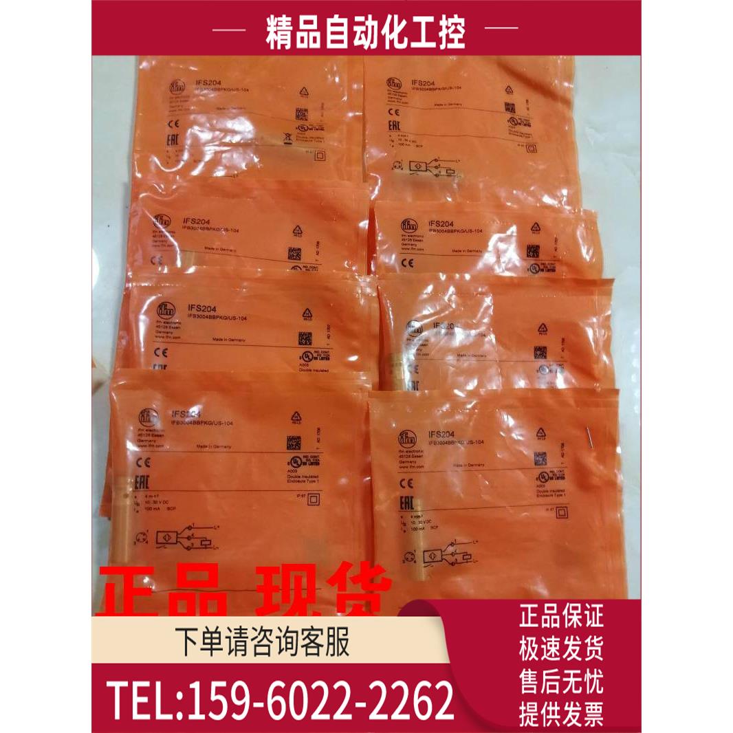 IFM易福门开关IG5788 5714 IGT205 IFC202 IFT203货【议价】