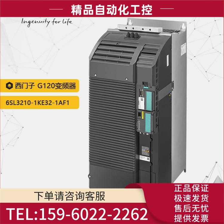 G120 变频器6SL3210-1KE32-1AF1 110KW 480V有滤波器【议价】