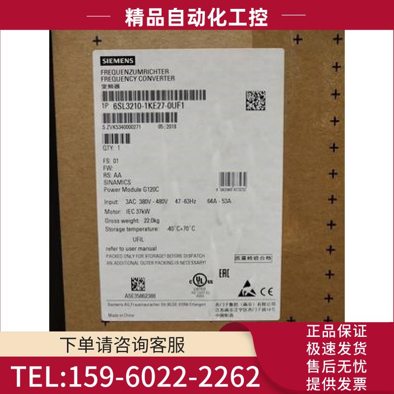 6SL3210-1KE27-0UF1 G12C 一体式变频器【议价】