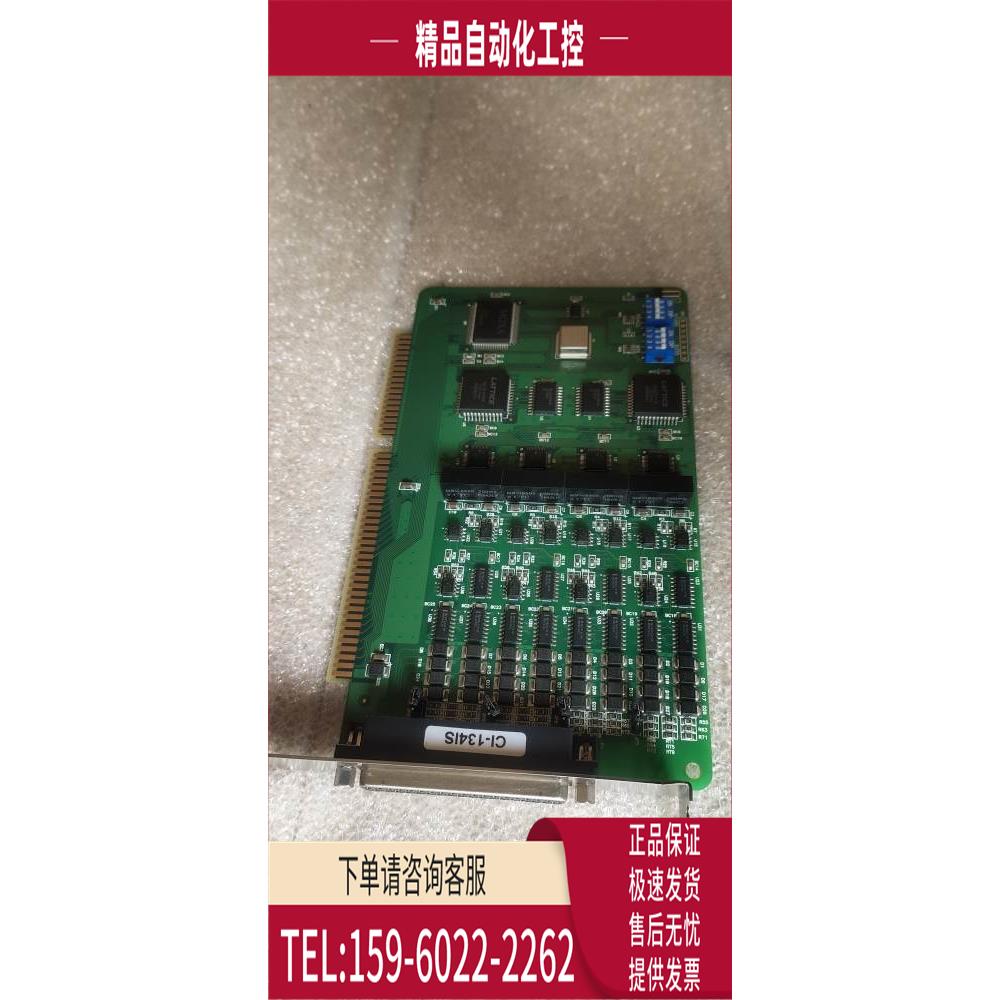 摩莎CI－134IS RS－422/485光电隔离卡PCB134IS VER2 0【议价】