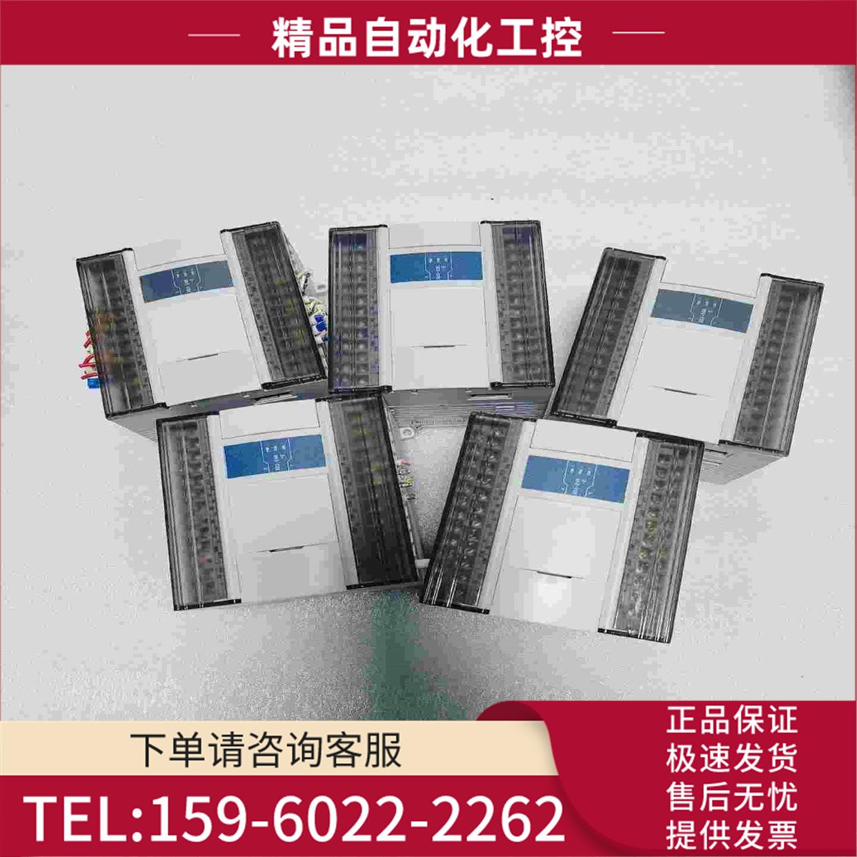 PLC信捷XD3-24R-E，XD3-24RT-E【议价】