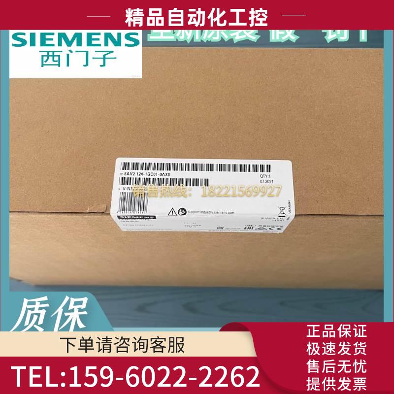 6AV2124-1GC01-0AX0 触摸屏KP700 7寸 6AV2 124-1GCO1-OAXO【议价