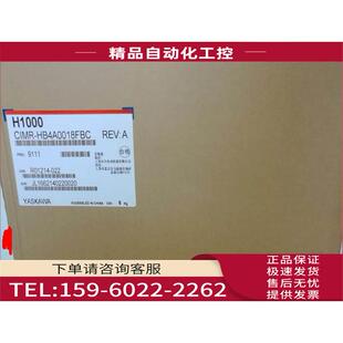 HB4A004BC HB4A0039FBC CIMR 18.5KW 议价 安川变频器