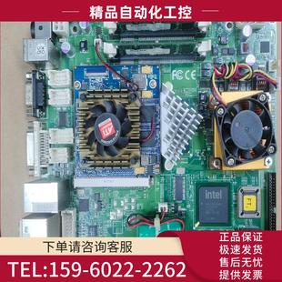 议价 IT945GME_M72 游戏机主板
