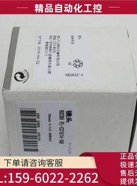 RICOH理光500万像素焦距16mm工业镜头 FL-CC1614-5M宾得 【议价】