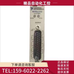 4143 4142 4141 4140源模块 收NI 议价 PXIe