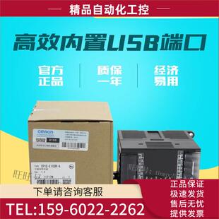 PLCCP1E E40DR E30DR E14DR E10DT E20DR CP2E 议价 E60DR