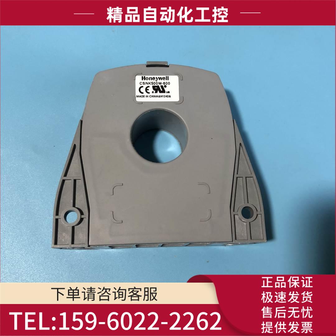 CSNK500M-600丹佛斯变频器霍尔传感器电流互感器CSNS300M-500【议