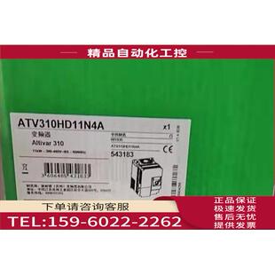 变频器ATV310HD11N4A15N4A18N4A22N4A 22KW380…460 议价 11kw