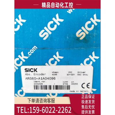 施克 1031428 ARS60-A1A04096 实物 【议价】