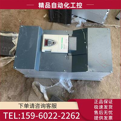 ATV61HC13N110 132KW变频器ATV71HC11N4【议价】