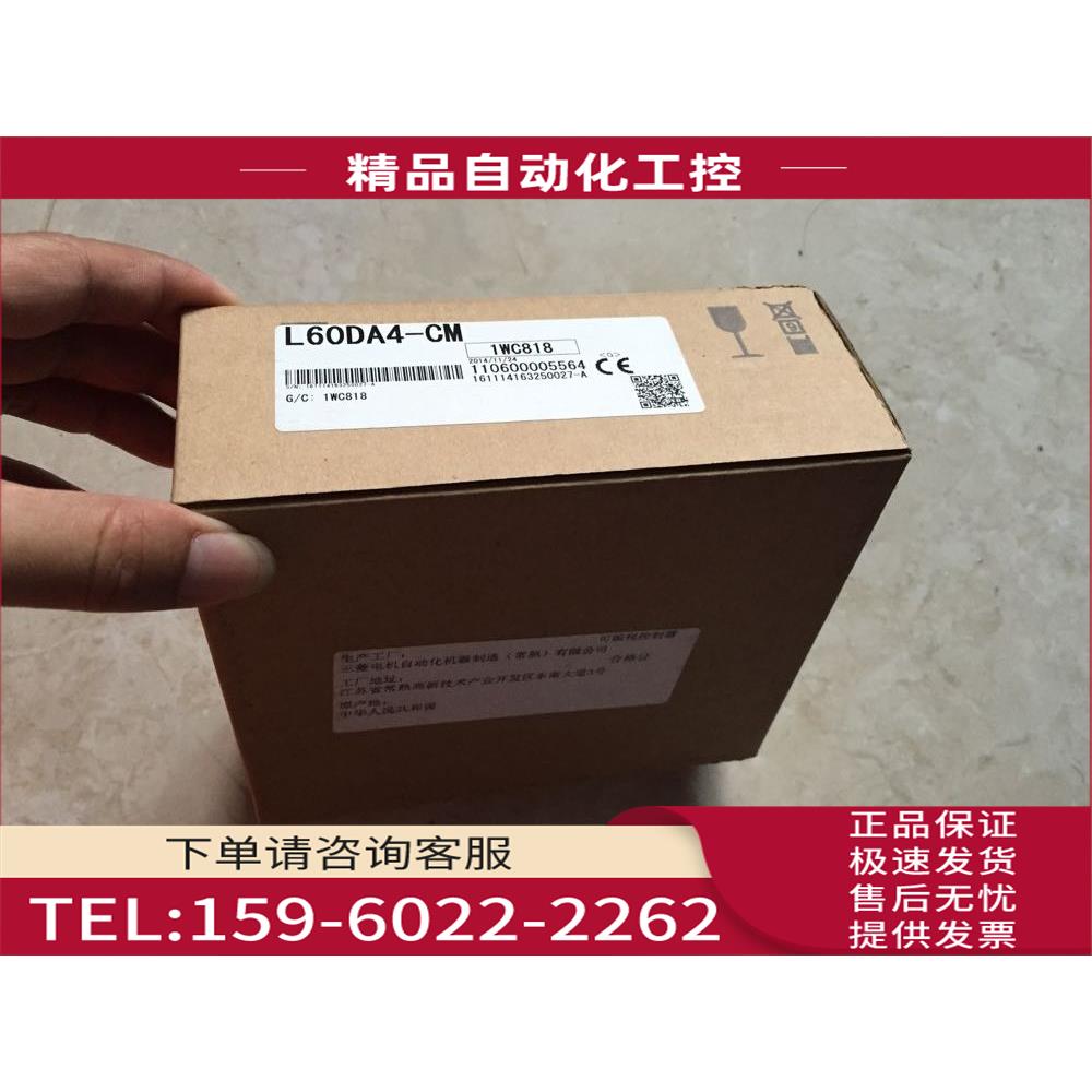 /LD75D4 LD75P2 LD75P4-CM LJ61BT11-CM L系列PLC模块【议价】