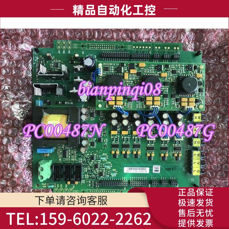 100%vacon伟肯AB700S变频器PC00487G PC00487N板 【议价】