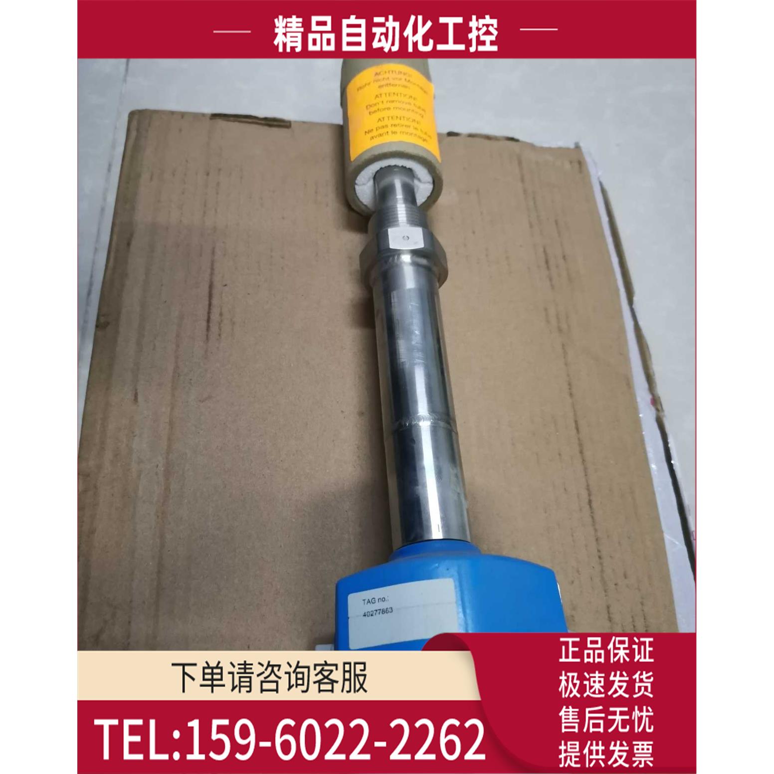 液位传感器 FTL31-AA4U3 BAWSJ+HD ENDRESS & HAUSER 期货 8-【议