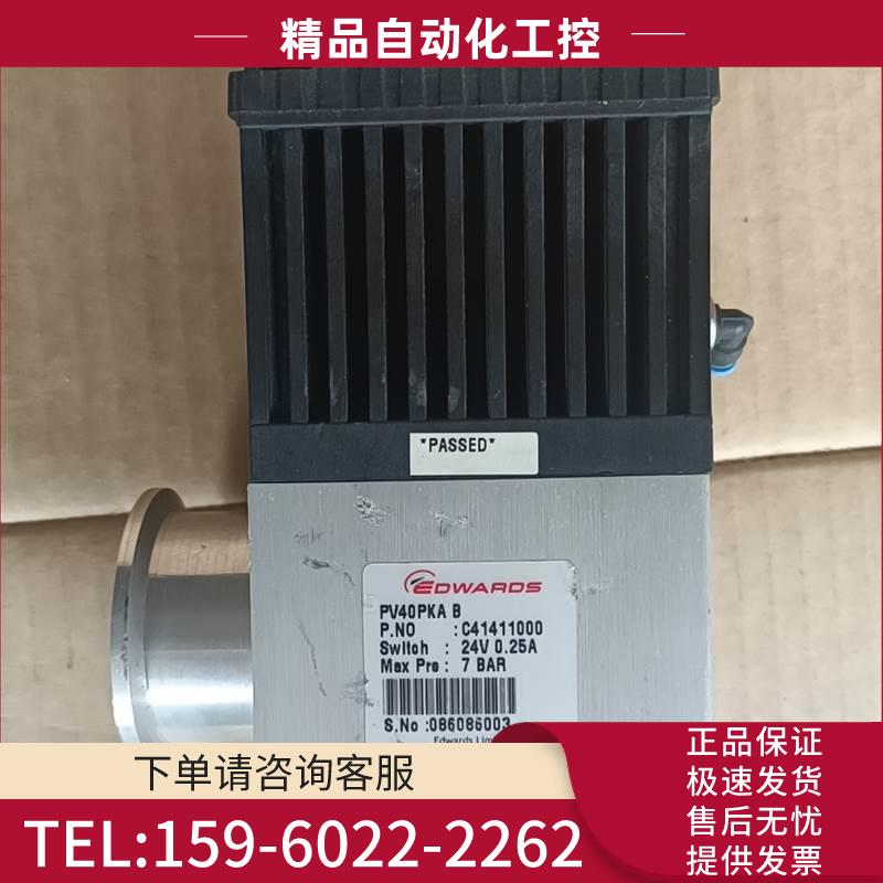 爱德华真空阀 PV40PKA B 实物照片【议价】
