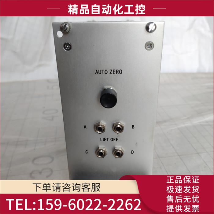 沙克拉德SARCLAD磁力控制器输入界面INPUT INTERFACE【议价】