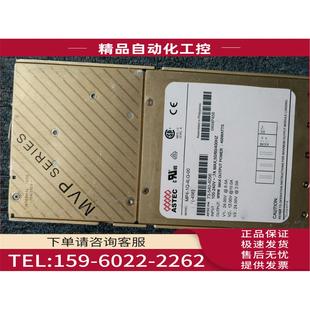 议价 4056 540 456 4LQ 电源MP4 ASTEC
