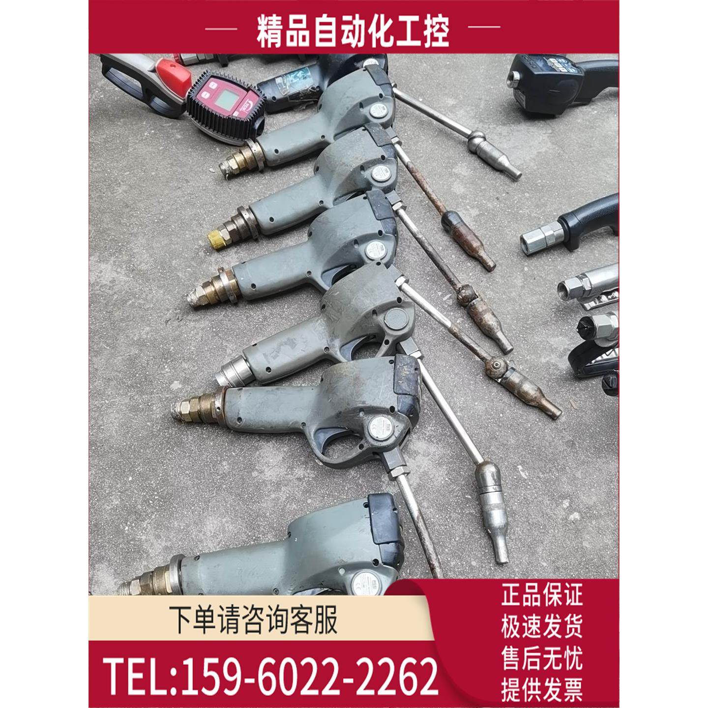 意大利piusi K500-预设定加油枪 piusi【议价】