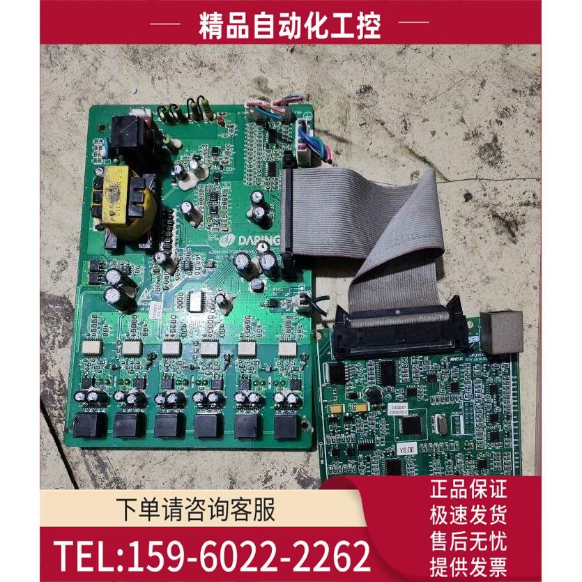 大DR300系列大功率变频器主板板AI3000-55KW-DRIVER【议价】