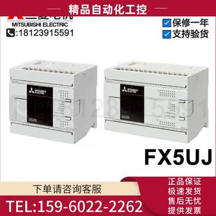 PLC 24MT FX5UJ 40MR 24MR 60MT 40MT 议价 60MR