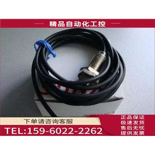 神视X 传感器GP-XC5SE 【议价】