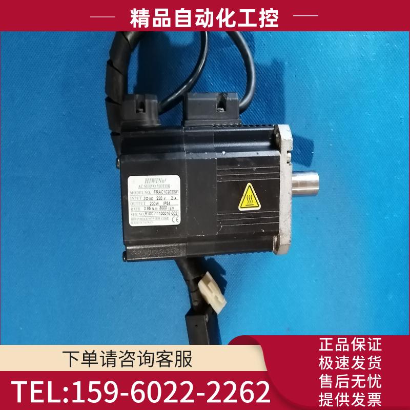 220V200W3000转台湾交流伺服电机FRAC10202【议价】