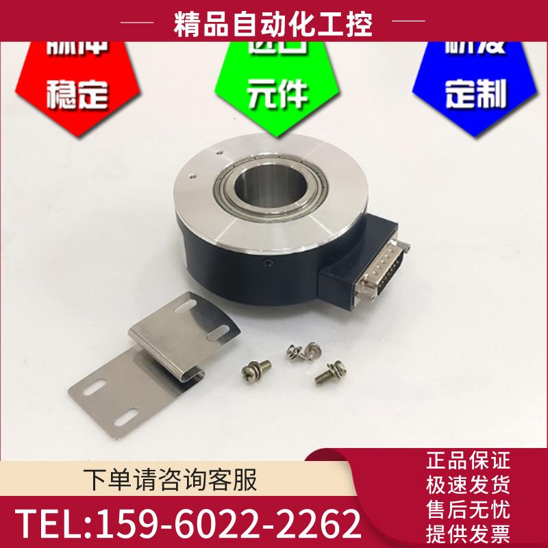 HTB-38CC10-30F512B-S8大空心光电编码器ROTARY ENCO【议价】