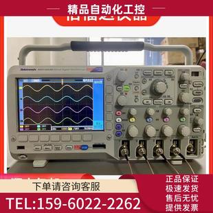 2012B 2022B 2014B MSO2024B数字示波器 修 议价 泰克DPO2024B