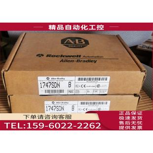 SDN 议价 本 1747系列扫描模块B版 1747