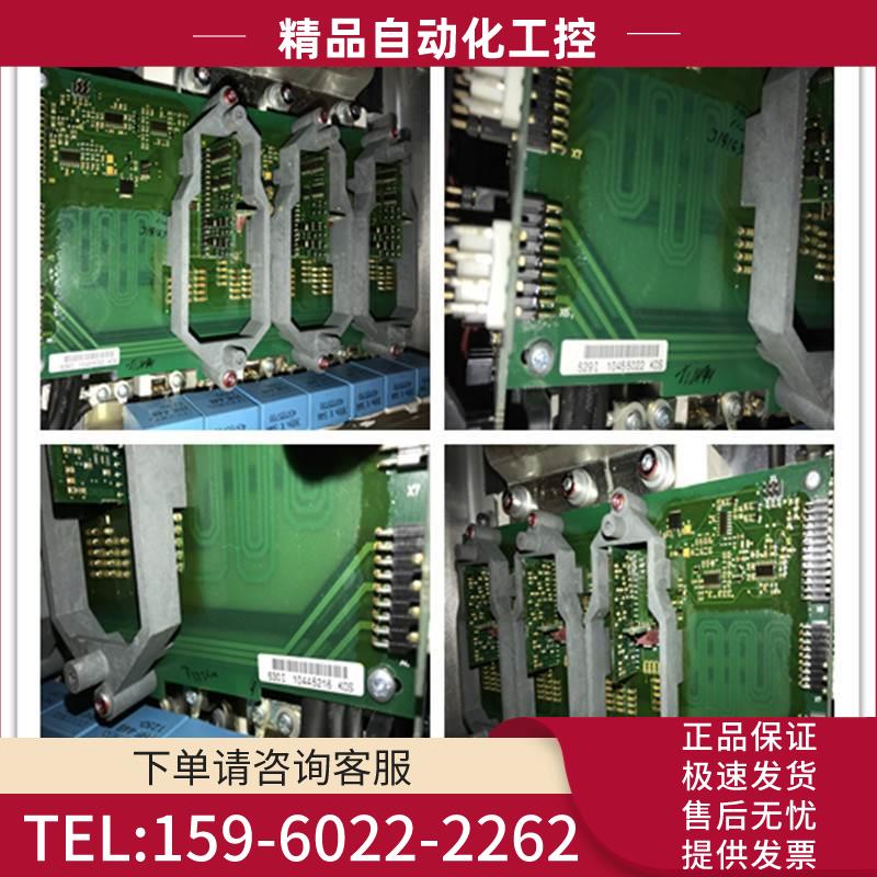 vacon伟肯AB变频器PC00527D 529I PC00528D 530I板配件【议价】