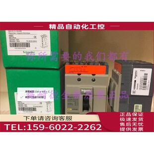 NSC60E3030N塑壳断路器30A 议价