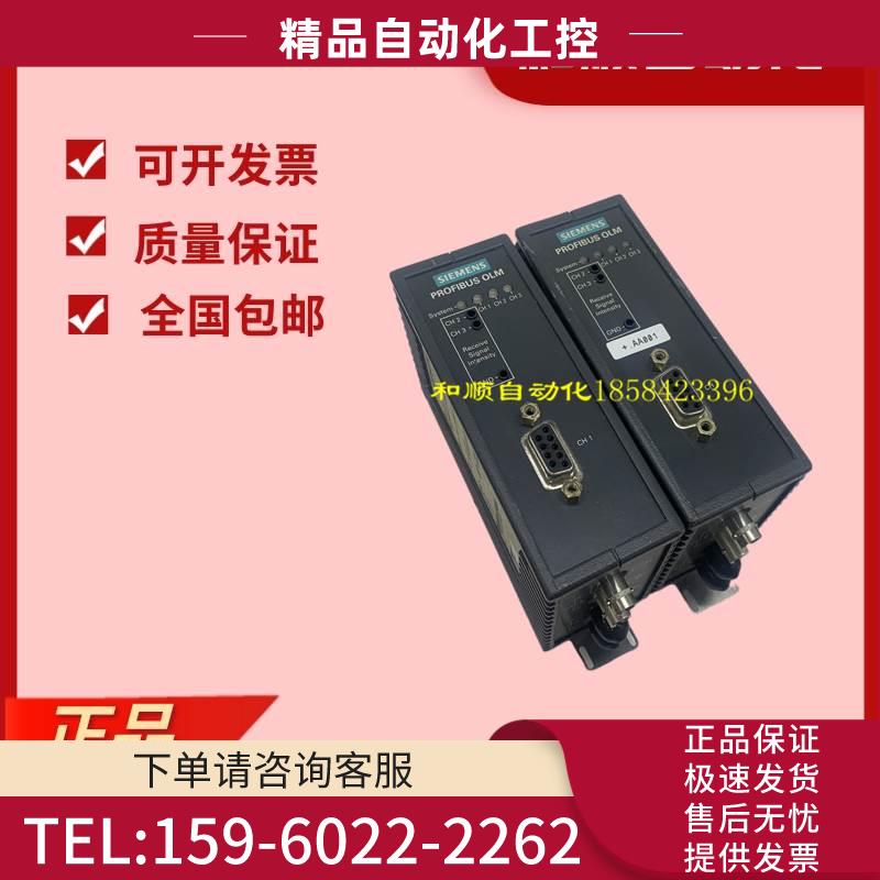 光学 链接模块带 6GK1 502-2CB10 6GK1 502-3CB10【议价】