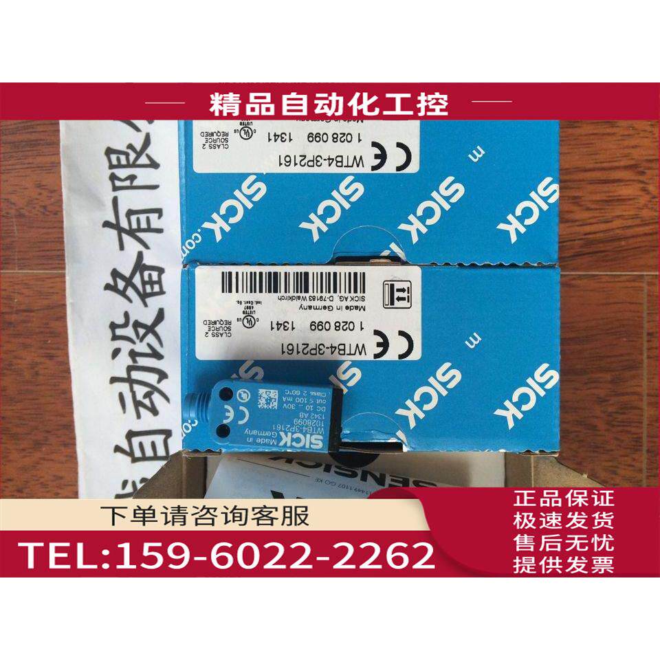 1009409 WS45-U260SICK西克【议价】