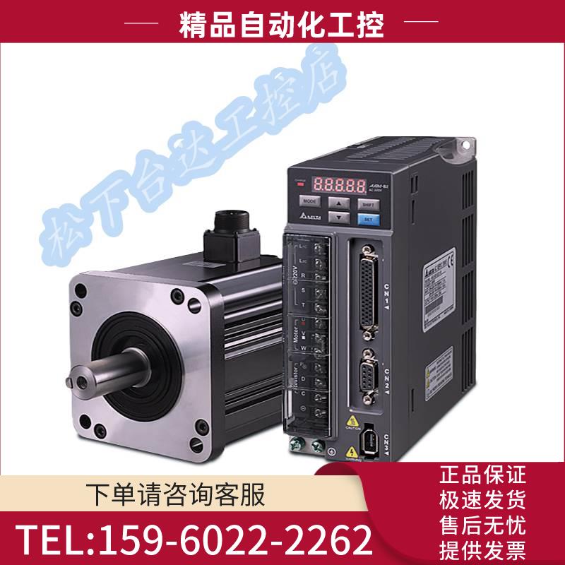 A2伺服电机ECMA-C11020ES/GS/RS/PS/FS/HS/QS/SS 2KW【议价】