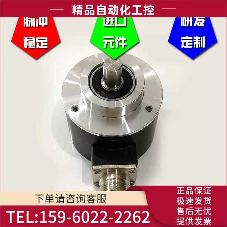 ACT58/10-2000BZ-5-30TG10光电编码器轴10mm脉冲2000线【议价】