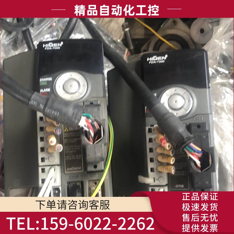 HIGEN海坚伺服控制器套两套议【议价】