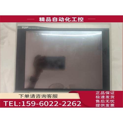 M2I人机界面触摸屏 X0TV-ED XT0P10TV-ED实拍【议价】