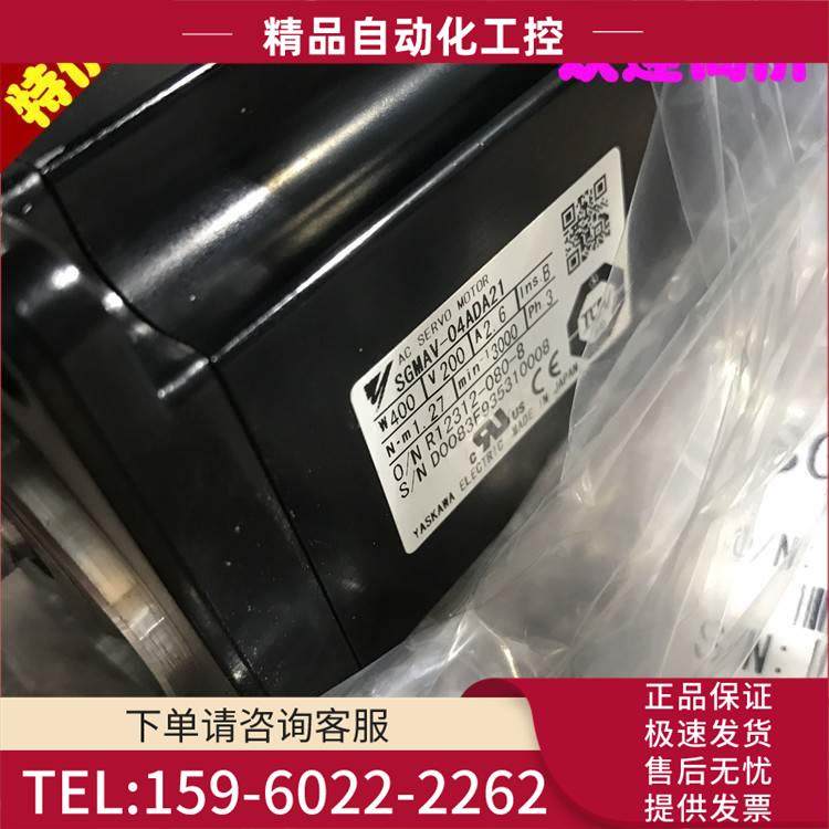 安川器SGDM-1DAY33.【议价】