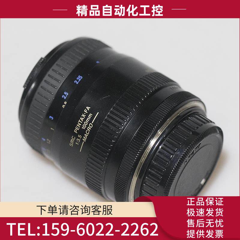 Pentax宾得SMC FA 100mm F3.5 Macro全画幅自动对焦距镜头 【议价
