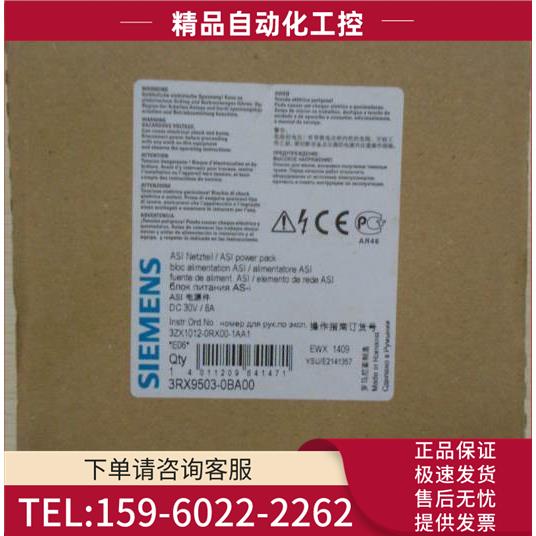 3RX9503-0BA00电源模块，！【议价】