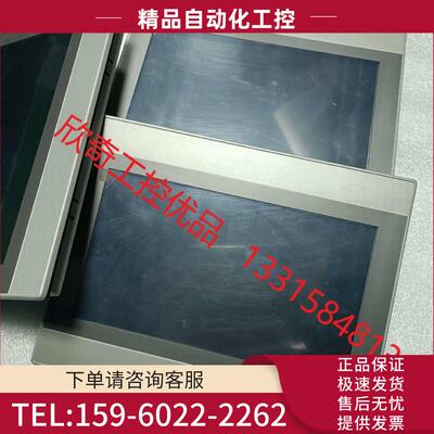 昆仑通态触摸屏TPC1071Gi 1071Gix 包【议价】