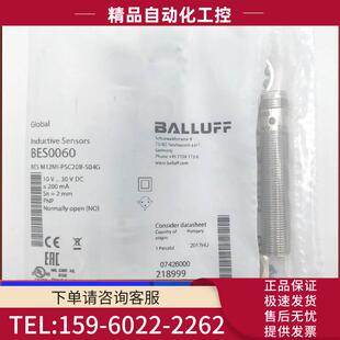 议价 巴鲁夫BES0005电感式 S49G PSC40F 开关BES G06EB