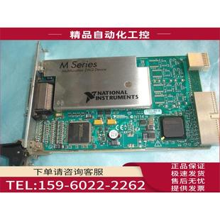 信数据采集DAQ卡 通讯 仪器 PXI 议价 6254