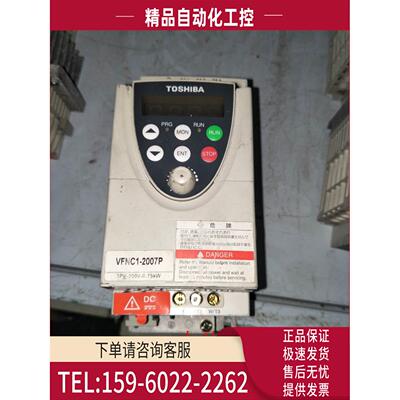 VFNC1 0.75KW 220V VFNC1-2007PY-A373 东芝变频器【议价】