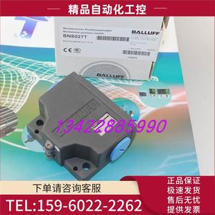 BNS819 议价 BNS027T R12 B02 巴鲁夫 BALLUFF