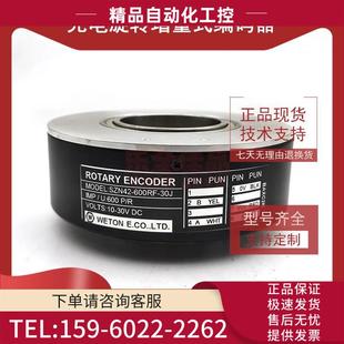 器電梯編碼 SZN42 600RF 30J光電編碼 議 器脈沖600內孔42外徑100