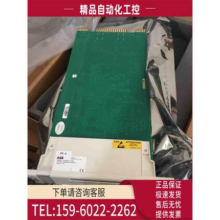 ABB 贝利 Bailey DCS卡件 SPNIS21/INNIS21/INNIS11【议价】