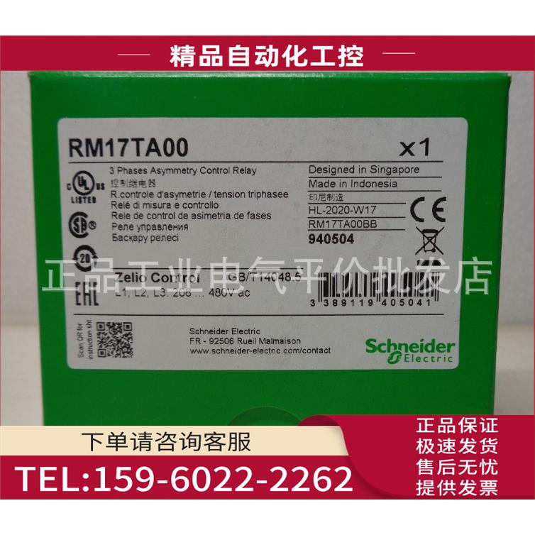 RM17 TE00 TA00 TU00 TG00 UBE15 UBE16 UB310 UAS14 【议价】