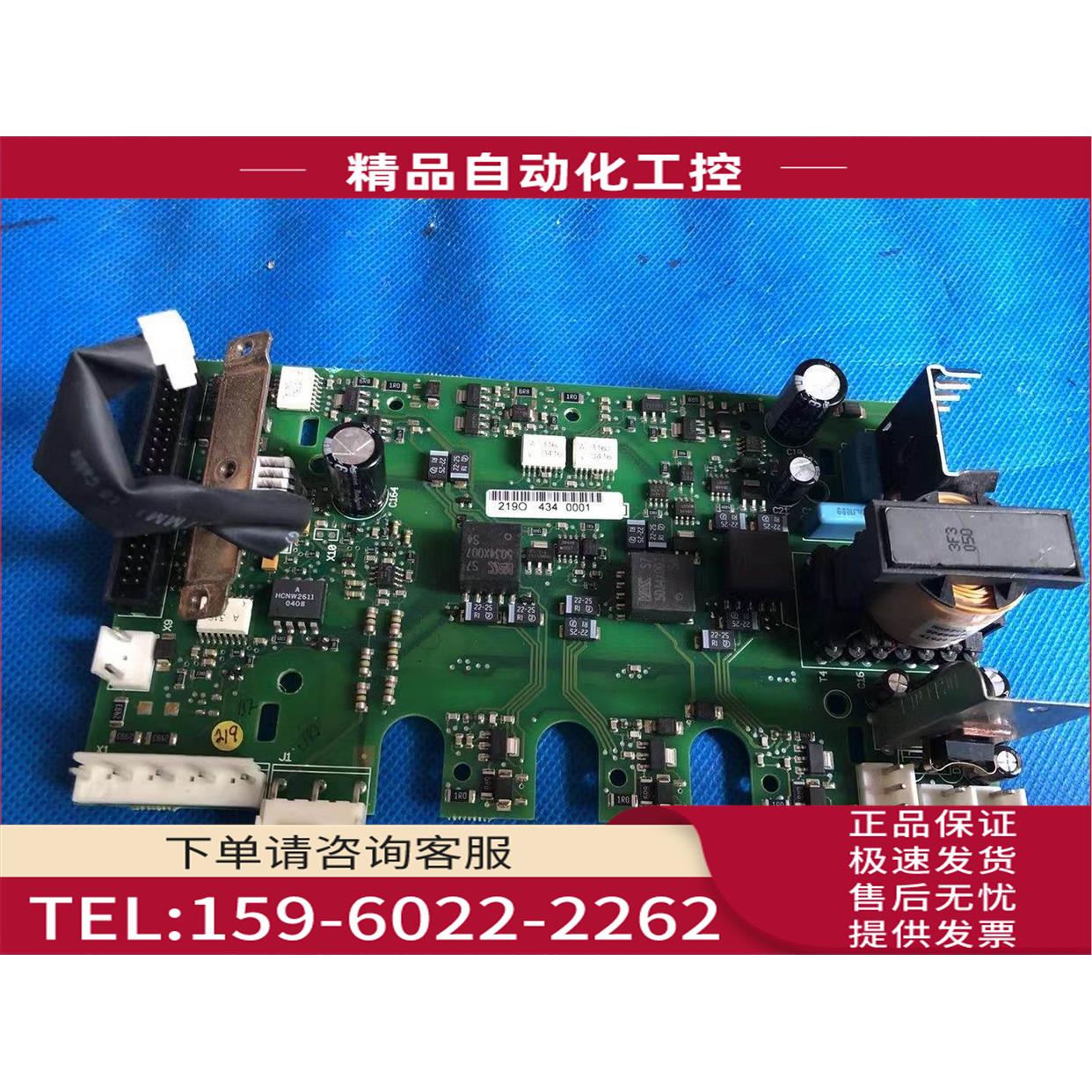 VACON伟肯变频器NXP-NXS带模块45-55KW板电源板PC00219D 619B【议